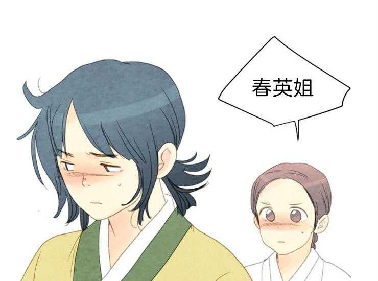 第167话_赔罪14