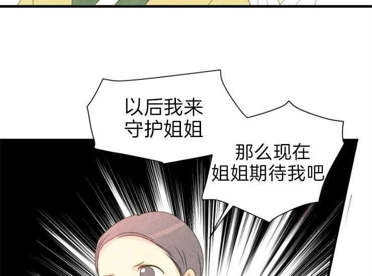 第167话_赔罪15