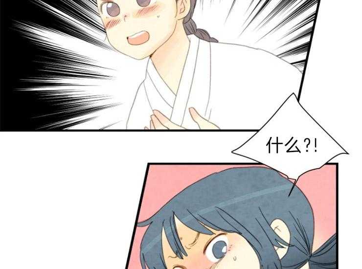 第167话_赔罪16