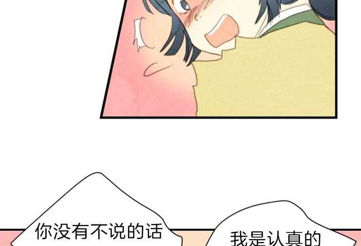 第167话_赔罪17