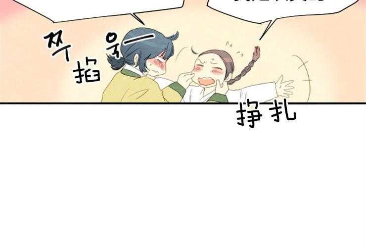 第167话_赔罪18