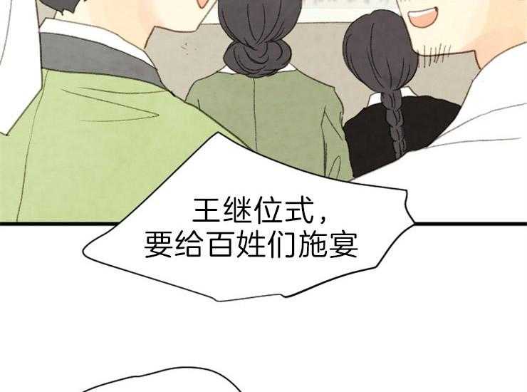 第167话_赔罪2