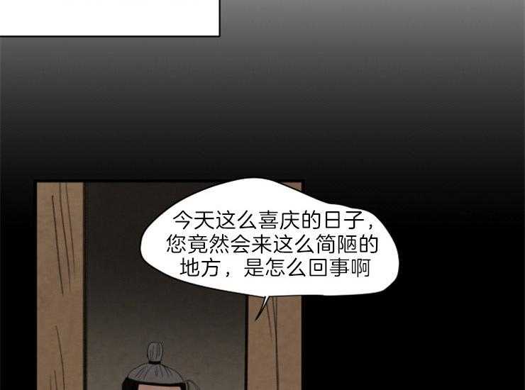第167话_赔罪20