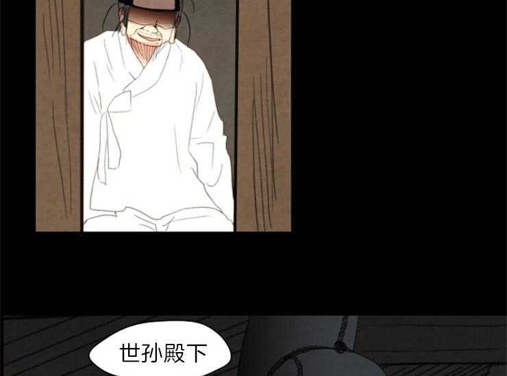 第167话_赔罪21
