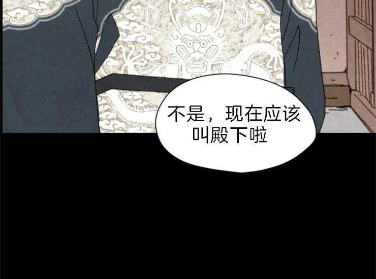 第167话_赔罪23