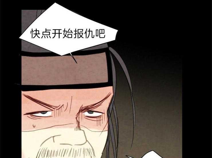 第167话_赔罪24