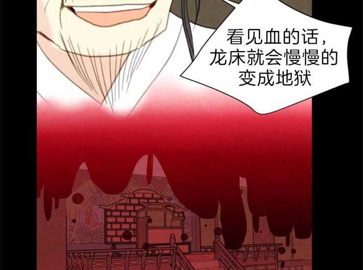 第167话_赔罪25