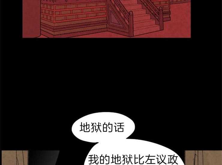 第167话_赔罪26