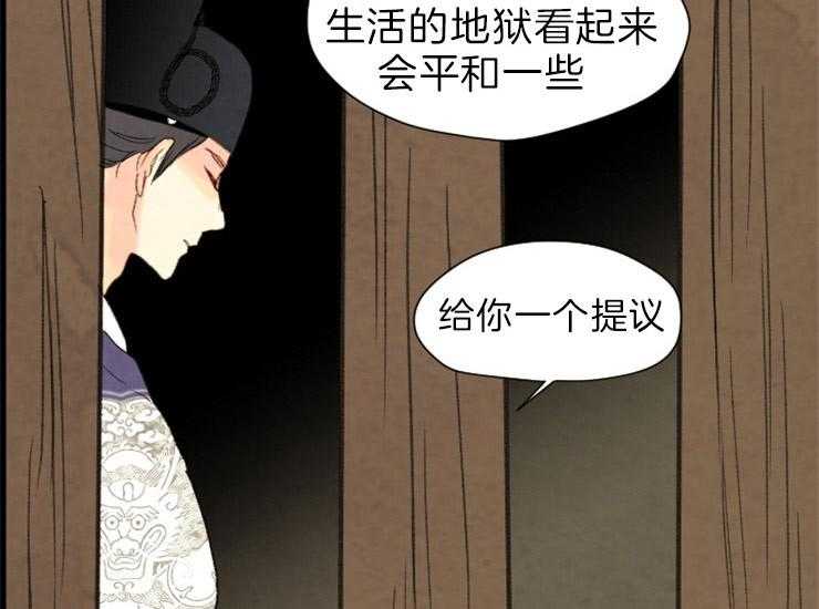 第167话_赔罪27