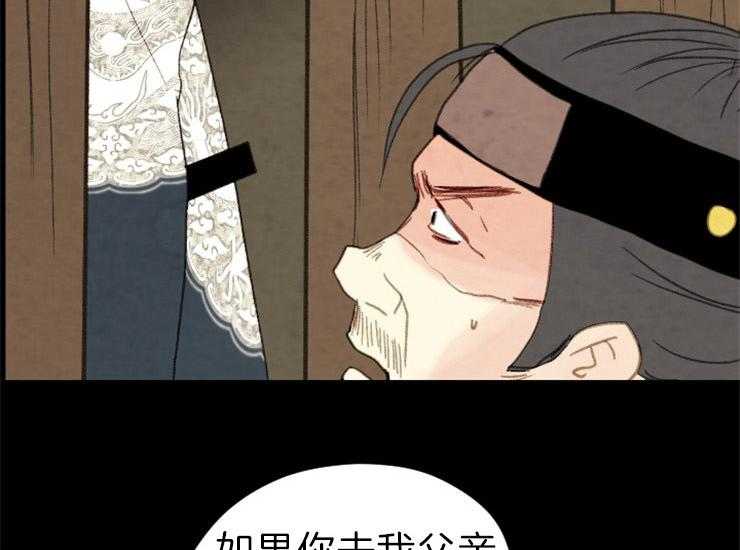 第167话_赔罪28