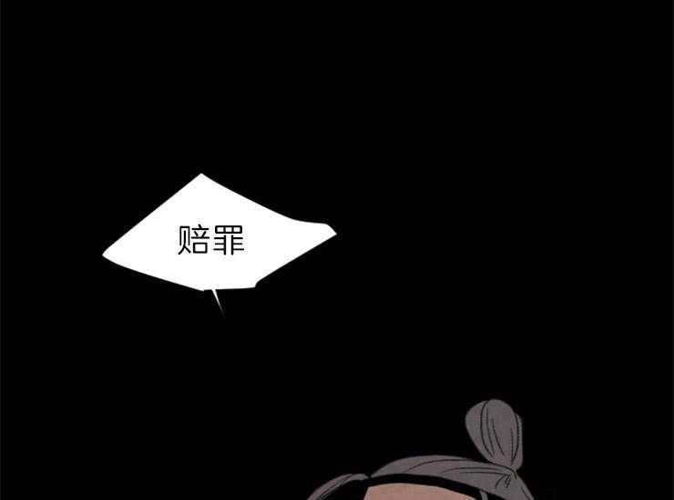 第167话_赔罪31