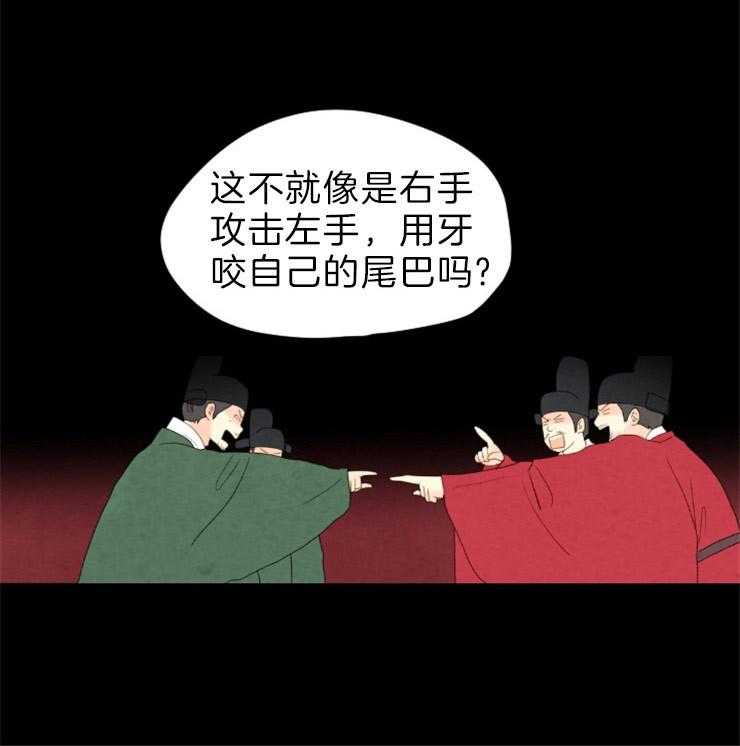 第167话_赔罪34