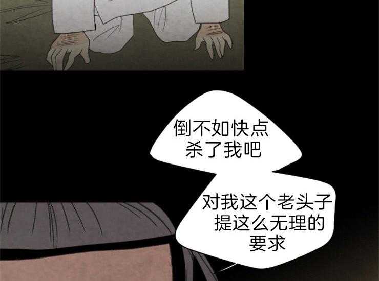 第167话_赔罪36