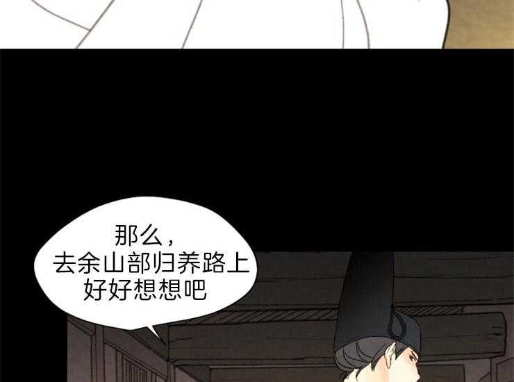 第167话_赔罪38