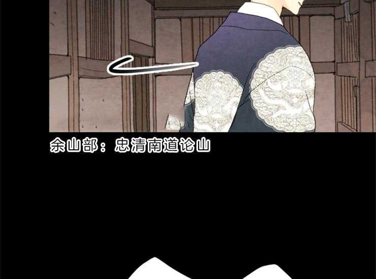 第167话_赔罪39