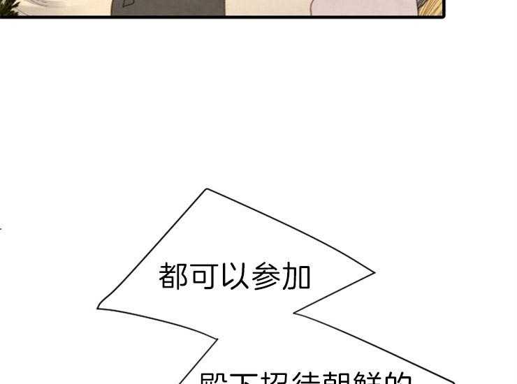 第167话_赔罪4