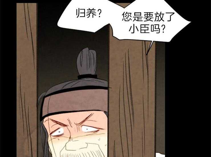 第167话_赔罪40