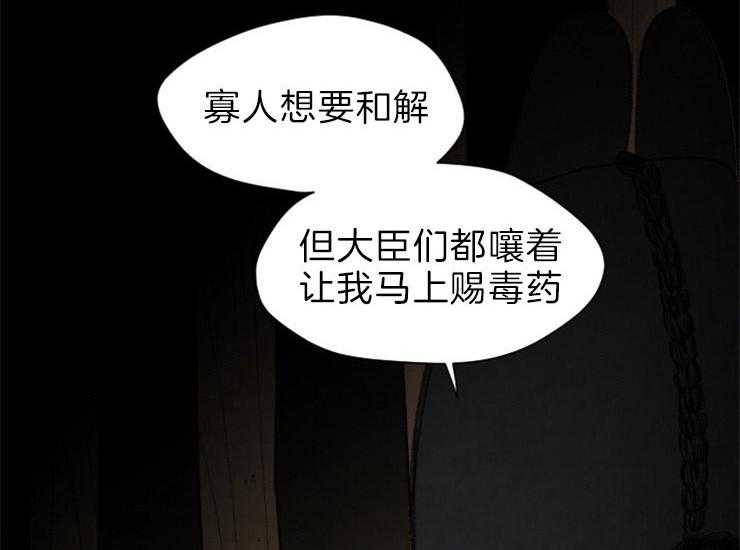 第167话_赔罪42
