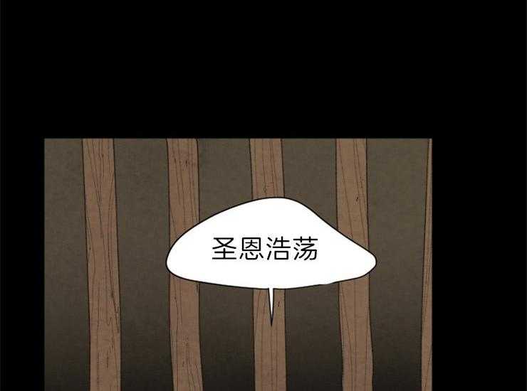第167话_赔罪46