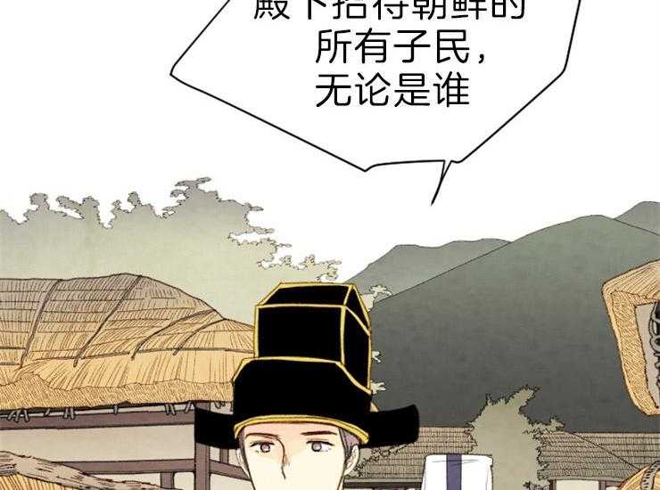 第167话_赔罪5
