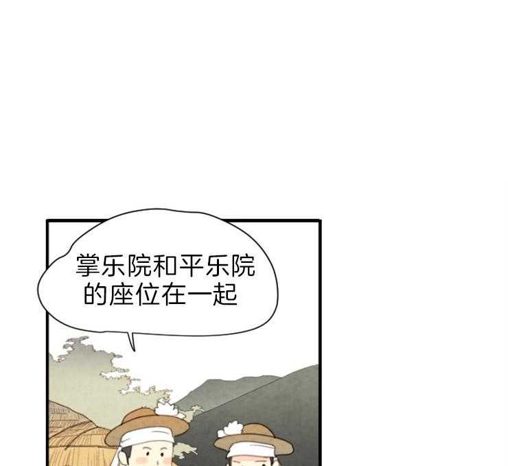 第167话_赔罪7