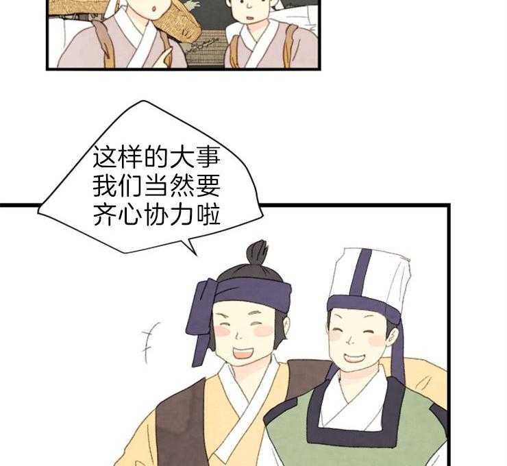 第167话_赔罪8