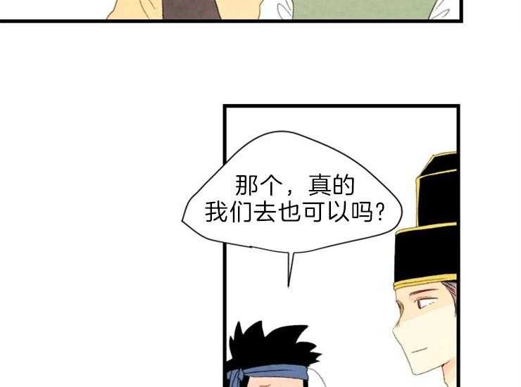 第167话_赔罪9