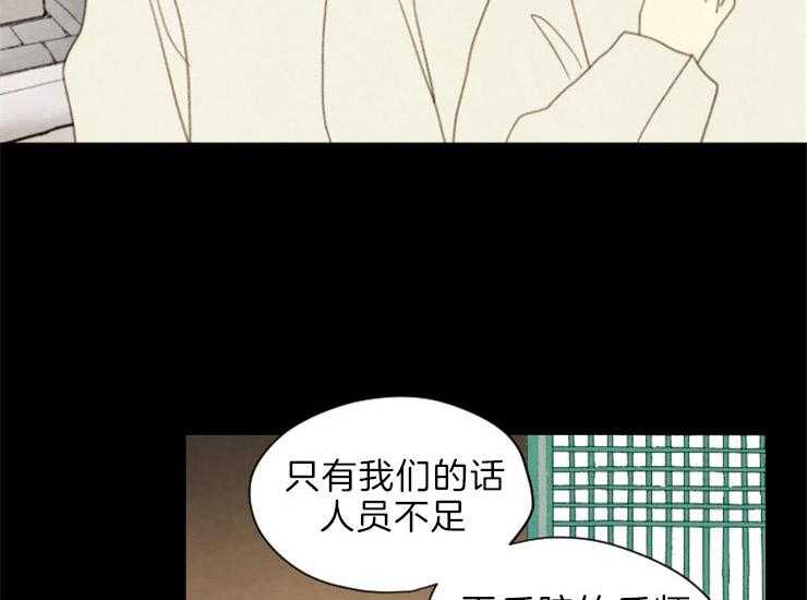 第166话_需要你11