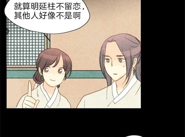 第166话_需要你14