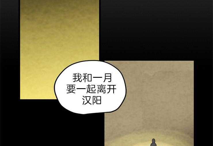 第166话_需要你2