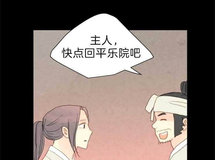 第166话_需要你20