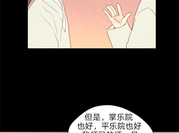 第166话_需要你21