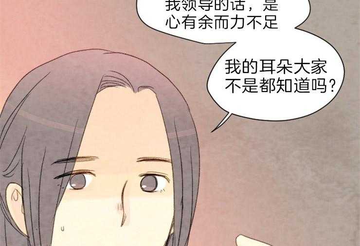 第166话_需要你22