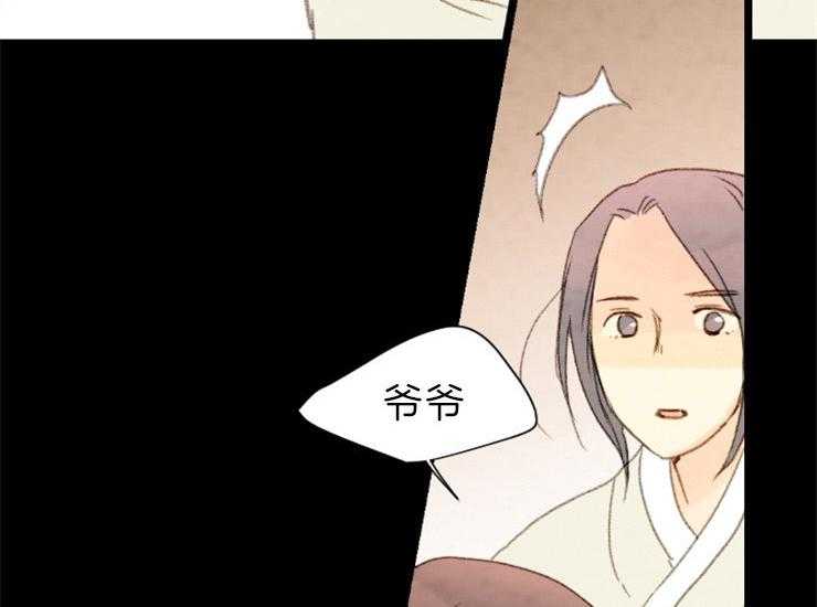 第166话_需要你29