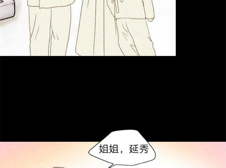 第166话_需要你33