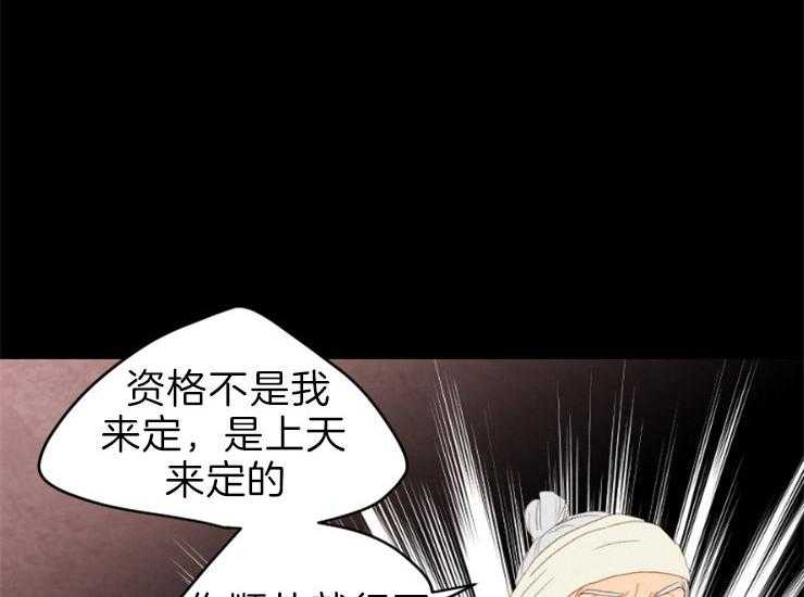 第166话_需要你35