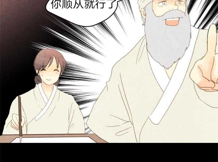 第166话_需要你36