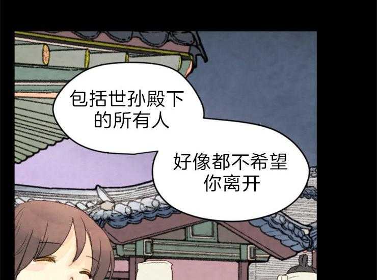 第166话_需要你39
