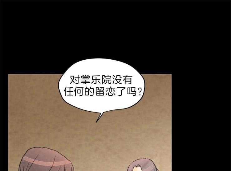 第166话_需要你4