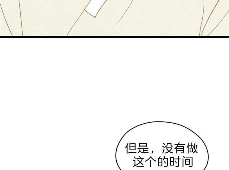 第166话_需要你44