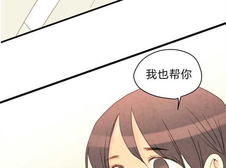 第166话_需要你47