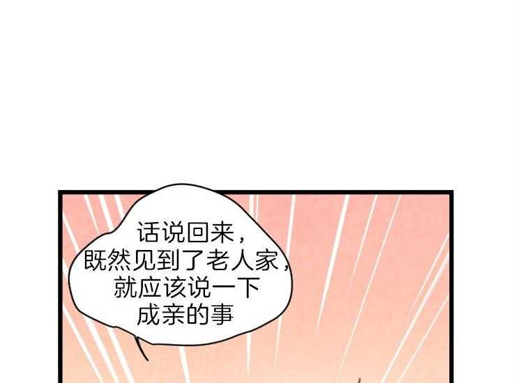 第166话_需要你49