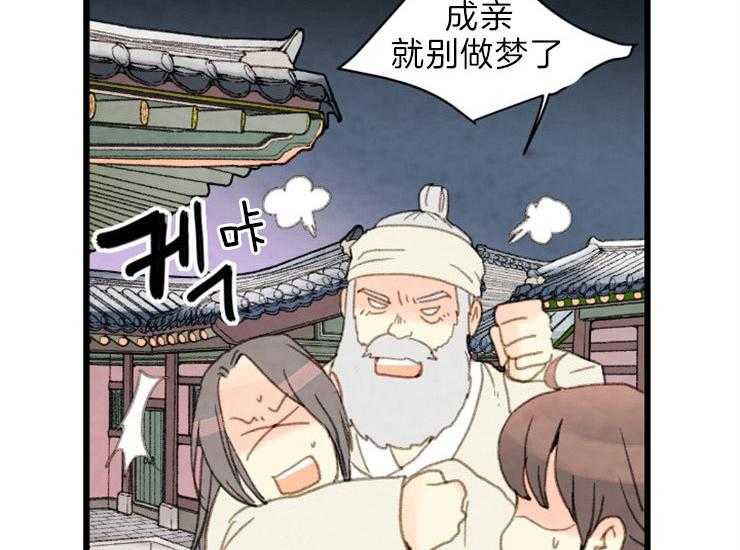 第166话_需要你51