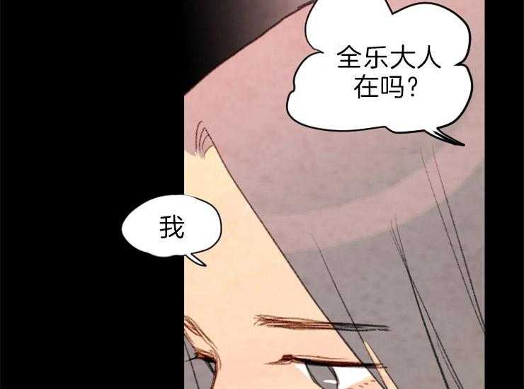第166话_需要你6