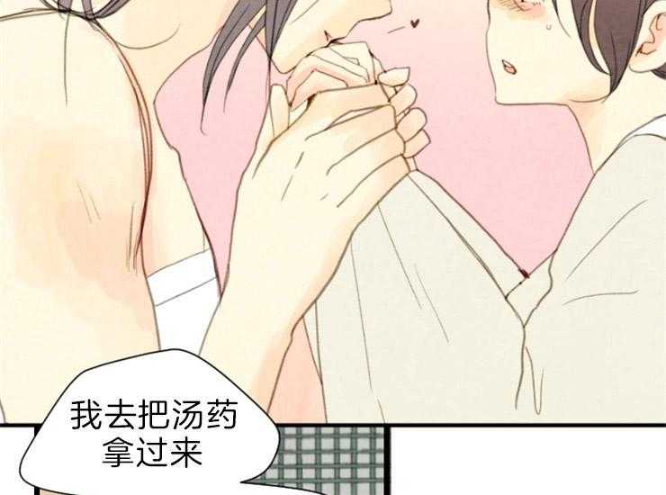 第165话_告白12