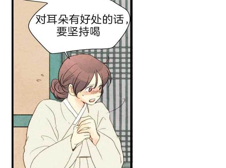 第165话_告白13