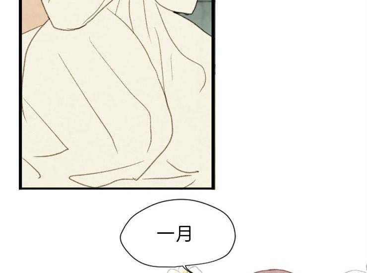 第165话_告白14