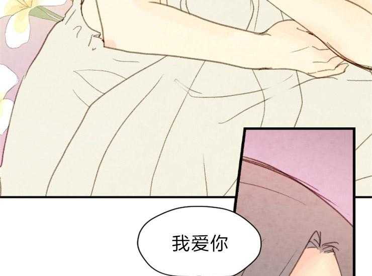 第165话_告白16