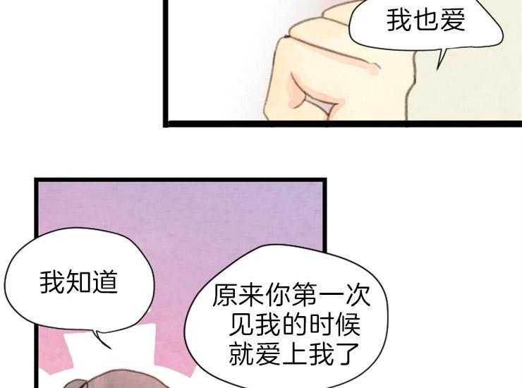 第165话_告白20