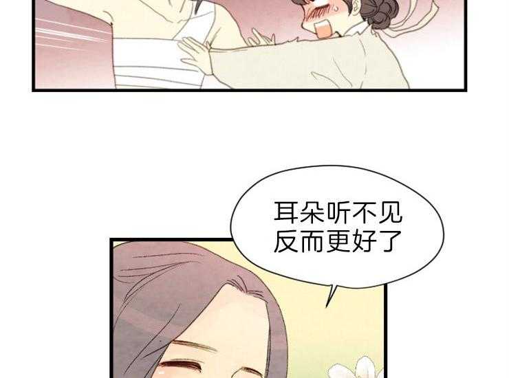 第165话_告白23